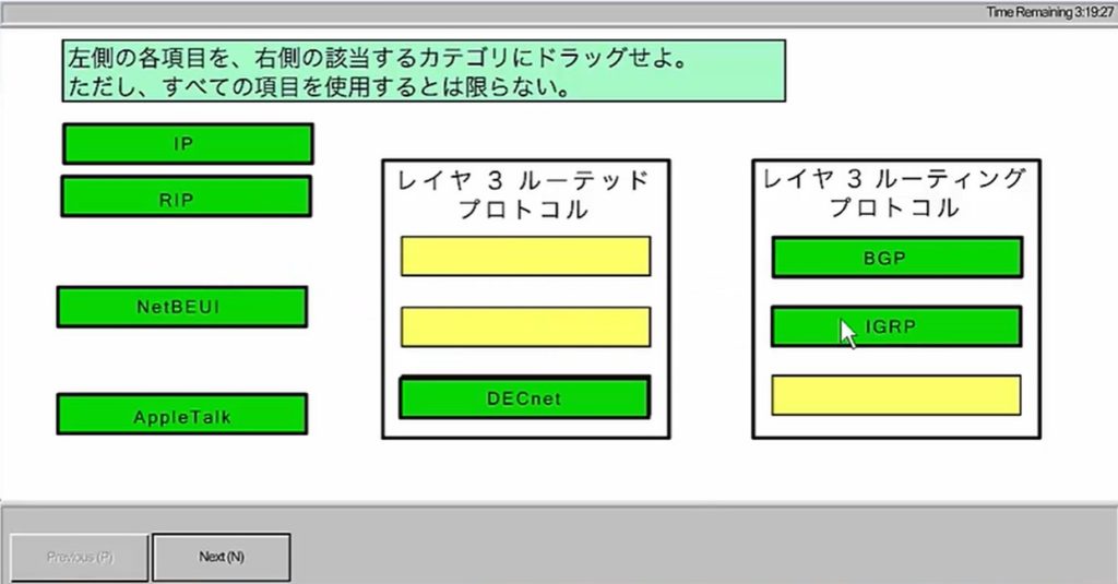 【CCNAまとめ】どんな資格？難易度・試験範囲・勉強方法は？ スタディインフラ