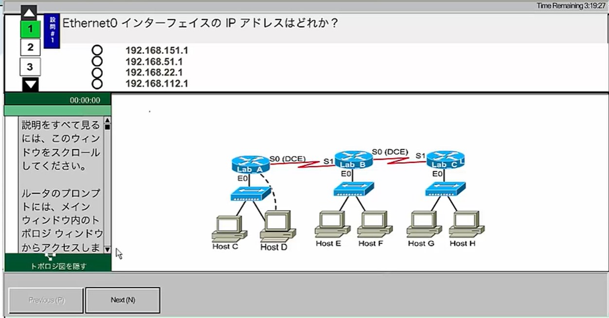 【CCNAまとめ】どんな資格？難易度・試験範囲・勉強方法は？ スタディインフラ