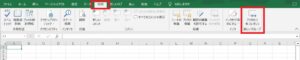 Excel(エクセル)共有の仕方/365・2019で「ブックの共有(レガシ)」を追加する方法も解説 | スタフラTech | Study ...