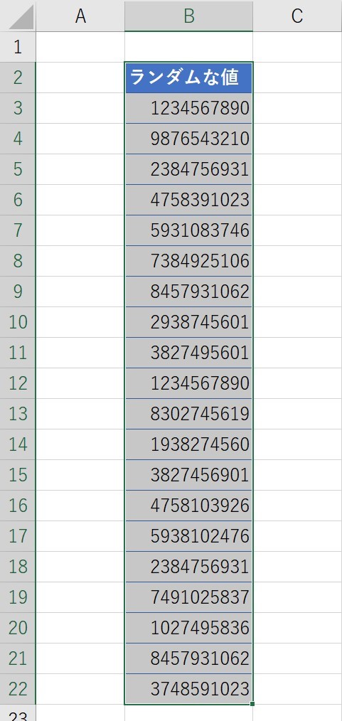 Excel(エクセル)で同じ値(文字・一致するセル)を探す(抽出する)方法