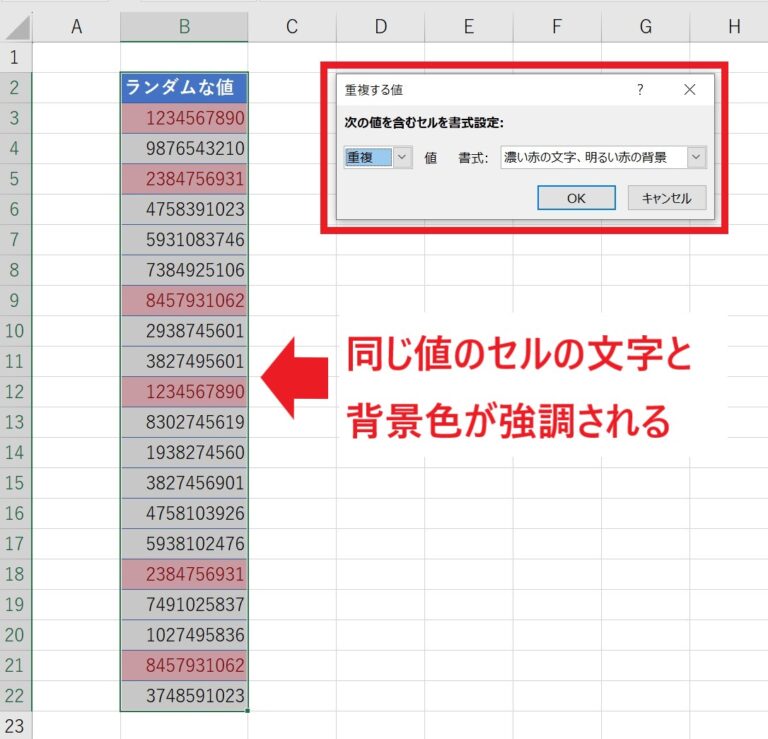 excel-tech-study-infra-tech