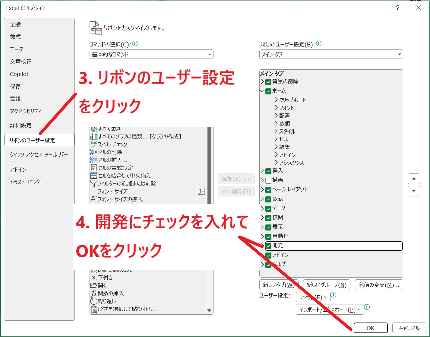 Excel(エクセル)でタブの作り方を解説 | スタフラTech | Study Infra & Tech